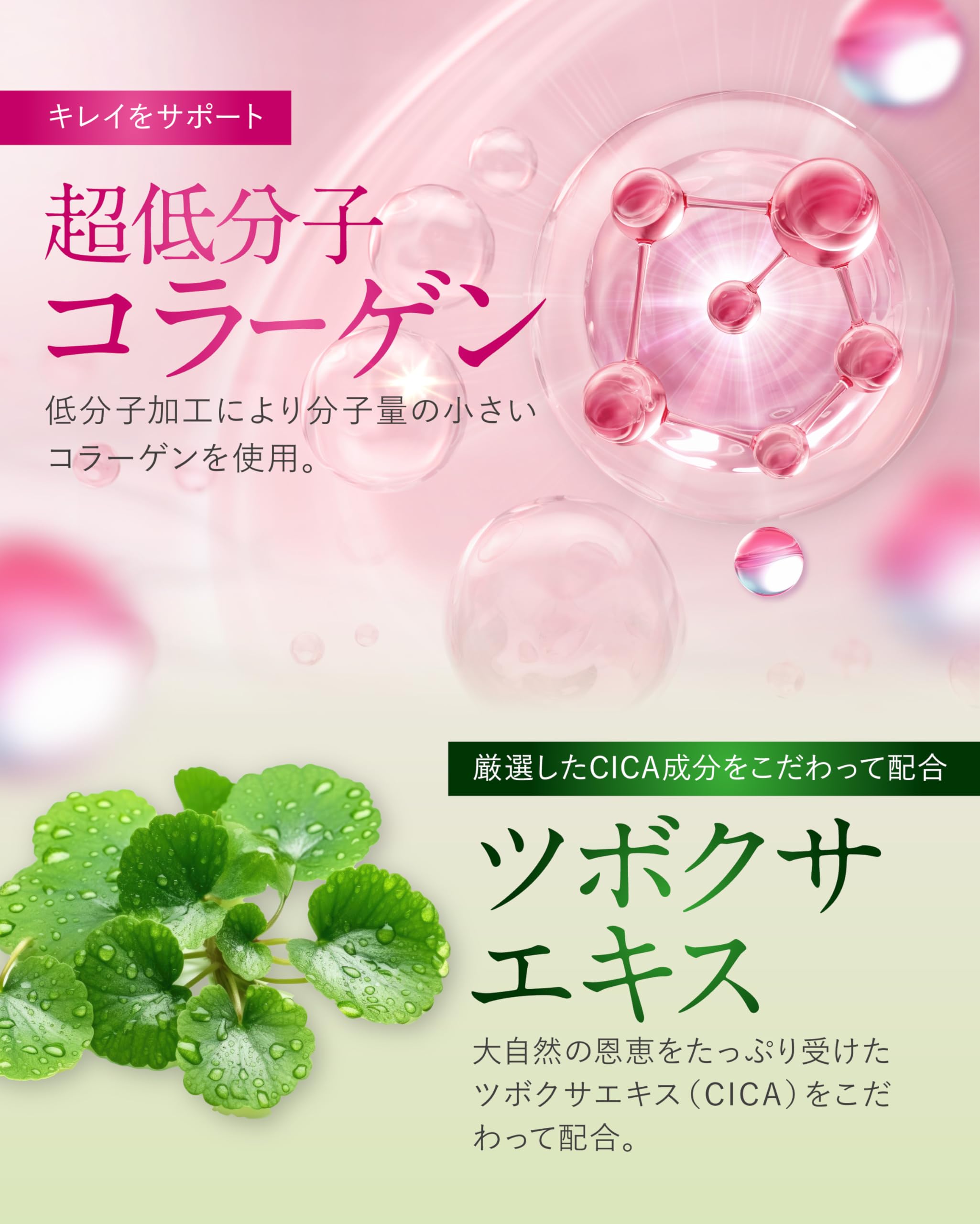 プラセンタアルファ　3個 悩み解決ラボ プラセンタ×コラーゲン×CICA 30日分